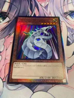 YuGiOh OCG Cyber Dragon Power Bond set QCCP-JP015,21,29 Ultimate Rare Near Mint - Image 4