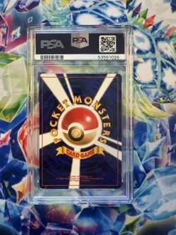 Pokemon Tentacruel Southern Islands Trainer Japanese Promo #073 PSA 10 Gem Mint - Image 2