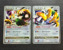 Pokemon cards Regigigas LV.X Holo 1st Ed 080/092, Holo 011/012 PtR, 2008-9, HP - Image 1