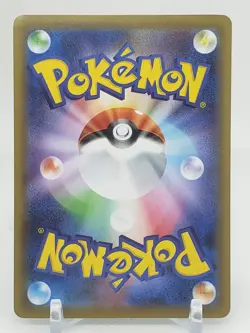 Koffing Reverse Holo 104/190 S4a Shiny Star V Japanese Pokemon Card US SELLER - Image 2