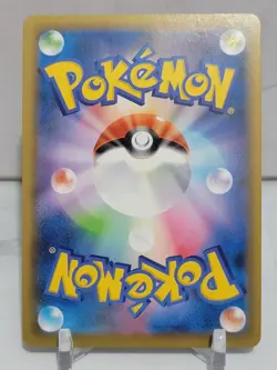Carkol Shiny 267/190 S S4a Shiny Star V Set Japanese Pokemon Card TCG - Image 2