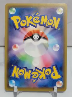 Coalossal Shiny 268/190 S S4a Shiny Star V Set Japanese Pokemon Card TCG - Image 2