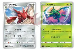 Pokemon card S2 072/096 Scizor Evolution Set Rebellious Clash Sword & Shield - Image 1