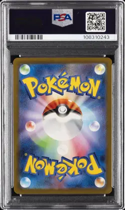 2023 POKEMON JAPANESE SV-P PROMO #098 DETECTIVE PIKACHU PSA 10 - Image 2