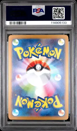 2023 POKEMON JPN SV-P PROMO #098 DETECTIVE PIKACHU PSA 10 - Image 2