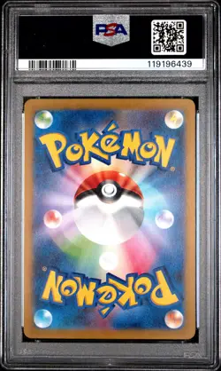 2023 POKEMON JPN SV-P PROMO #098 DETECTIVE PIKACHU PSA 10 - Image 2