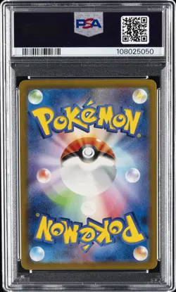 2023 POKEMON JPN SV-P PROMO #098 DETECTIVE PIKACHU PSA 10 - Image 2