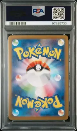 2023 POKEMON JPN SV-P PROMO #098 DETECTIVE PIKACHU PSA 10 - Image 2