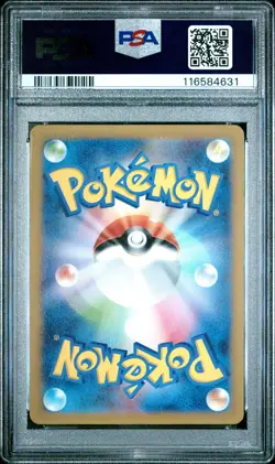 2023 POKEMON JPN SV-P PROMO #098 DETECTIVE PIKACHU PSA 10 - Image 2