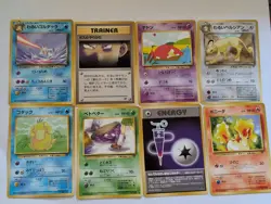 Pokemon TCG Mixed Lot Of 38 Japanese Cards Vintage - Image 3
