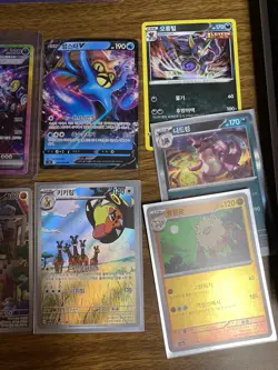 Hydreigon ex 133/106 Sv8: Super Electric Breaker Holo (Korean) POKEMON CARD LOT - Image 3