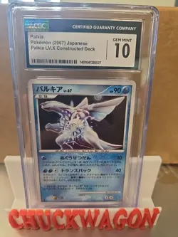 CGC 10 GEM MINT 2007 Palkia DPBP#523 DP3 Constructed Deck 1st Ed Japanese Card - Image 1