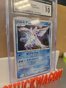 CGC 10 GEM MINT 2007 Palkia DPBP#523 DP3 Constructed Deck 1st Ed Japanese Card - Image 2