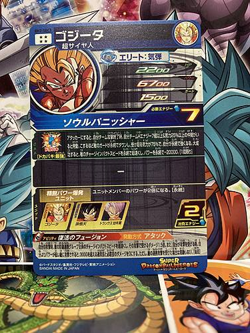 Gogeta BM3-SEC3 Super Dragon Ball Heroes Mint Card SDBH - Image 2