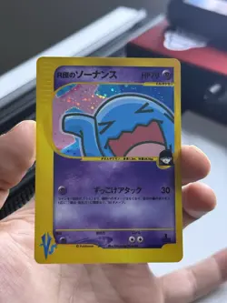 Rocket’s Wobbuffet 093/141 Holo Rare. VS 1st Edition Near Mint Pokemon Card - Image 1
