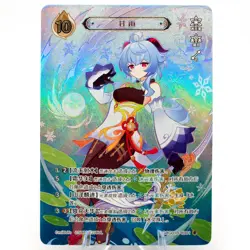 Ganyu Lv. 4 (C001) - Genius Invokation TCG - Official Genshin Impact Card - Image 1
