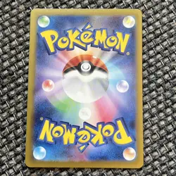 Salamence ex 072/100 - sv9 Battle Partners Japanese Pokemon Card - Image 2