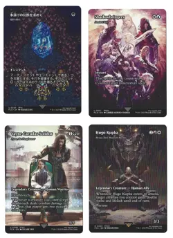 Final Fantasy Through the Ages Magic the Gathering Cards Lot - Image 3
