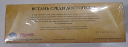RUSSIAN Magic: The Gathering AMONKHET Sealed Booster Box MTG InvocationU - Image 3