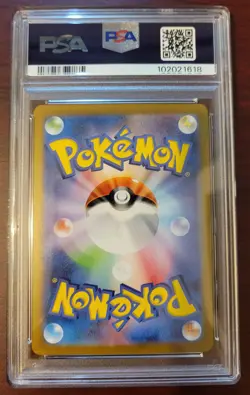 PSA 10 GEM MINT Pokemon Terastal Festival 2024 Zoroark Master Ball #97/187 - Image 2