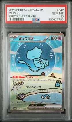 2023 Pokemon Japanese Sv4a-Shiny Treasure Ex Mew Ex Special Art Rare PSA 10 - Image 1