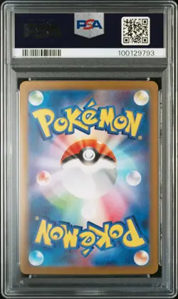 2023 Pokemon Japanese Sv4a-Shiny Treasure Ex Mew Ex Special Art Rare PSA 10 - Image 2