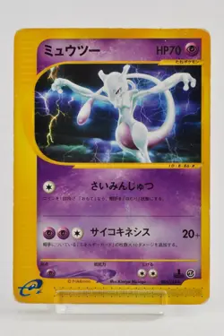 Pokemon card Mewtwo 086/128 E Series 1st ED Expedition Base Set Japanese Poor - Image 1