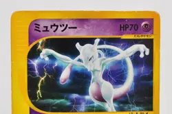 Pokemon card Mewtwo 086/128 E Series 1st ED Expedition Base Set Japanese Poor - Image 2