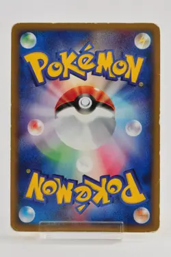 Pokemon card Mewtwo 086/128 E Series 1st ED Expedition Base Set Japanese Poor - Image 4