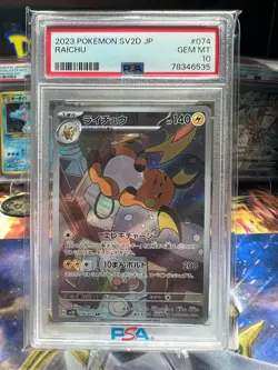 PSA 10 Raichu AR 074/071 sv2D Clay Burst Japanese Pokemon Gem Mint - Image 1