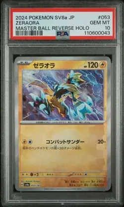 2024 POKEMON JAPANESE SV8a-TERASTAL FEST ex #053 ZERAORA MASTER BALL REV PSA 10 - Image 1
