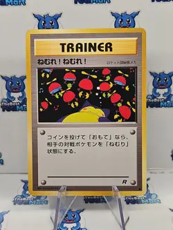 Sleep! Team Rocket Pokemon Japanese LP - Image 1