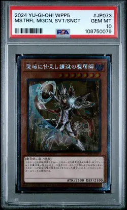 2024 YU-GI-OH! JAPANESE MASTERFUL MAGICIAN, SERVANT OF THE SANCTUARY PSA 10 - Image 1