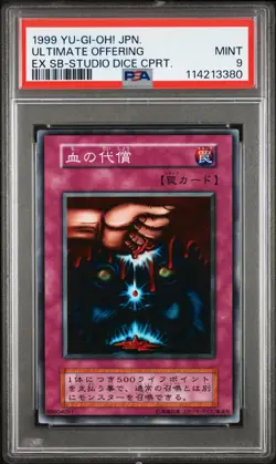 1999 YU-GI-OH! JPN EX STARTER BOX STUDIO DICE COPYRIGHT ULTIMATE OFFERING PSA 9 - Image 1