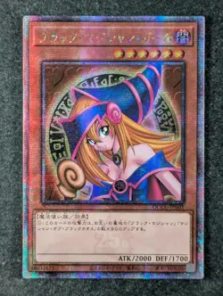 2024 YuGiOh DARK MAGICIAN GIRL QCCU-JP002 Quarter Century Secret Rare | Japanese - Image 1