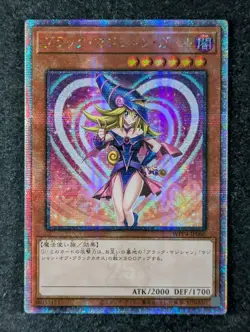 2023 YuGiOh DARK MAGICIAN GIRL WPP4-JP066 World Premiere Pack Secret Rare JPN - Image 1