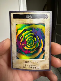 Yu-Gi-Oh! 1998 Japanese Bandai Polymerization No.48 NM - Image 1