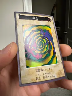 Yu-Gi-Oh! 1998 Japanese Bandai Polymerization No.48 NM - Image 2