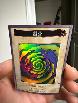 Yu-Gi-Oh! 1998 Japanese Bandai Polymerization No.48 NM - Image 4