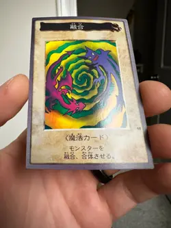 Yu-Gi-Oh! 1998 Japanese Bandai Polymerization No.48 NM - Image 5