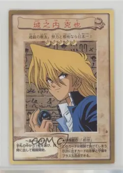 Joey Wheeler Japanese YuGiOh Bandai OCG: 1st Generation #3 1998 0q9m - Image 1