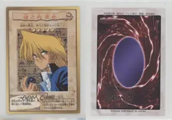 Joey Wheeler Japanese YuGiOh Bandai OCG: 1st Generation #3 1998 0q9m - Image 3
