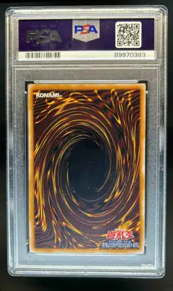 2001 Yu-Gi-Oh! Japanese Blue-Eyes White Dragon Spell of Mask #SM51 PSA 9 Mint - Image 2