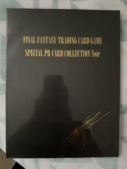 Final Fantasy TCG Annual Special PR Card Collection Noir | Brand New 2161/3500 - Image 1