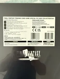 Final Fantasy TCG Annual Special PR Card Collection Noir | Brand New 2161/3500 - Image 2