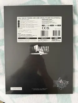 Final Fantasy TCG Annual Special PR Card Collection Noir | Brand New 2161/3500 - Image 4