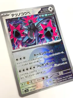 Pokemon Card Iron Jugulis Reverse Holo 135/187 SV8a Terastal Fest ex JAPAN - Image 2