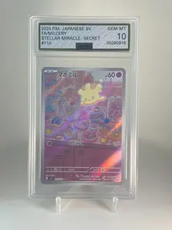 AGS Gem Mint 10 Milcery 110/102 AR Art Rare Stellar Miracle sv7 Pokemon Card - Image 1