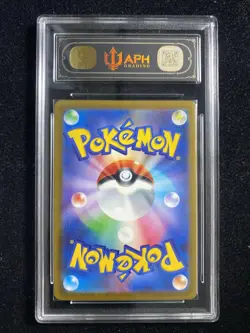 Pokemon Japanese McDonald's Promo Card 2025 Pikachu 020/M-P APH Black 10 -ill74 - Image 2