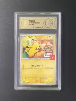 Pokemon Japanese McDonald's Promo Card 2025 Pikachu 020/M-P APH Gold 10 - Image 1
